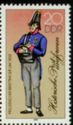 Historic Postal Uniforms Historic Postal Uniforms