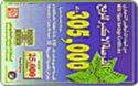 Comercial Bank of Kuwait