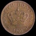 2 Lepta 2 Lepta