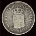 50 Lepta Crete 50 Lepta Crete