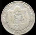 1 Drachma Crete 1 Drachma Crete