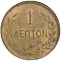 1 Lepton Crete 1 Lepton Crete