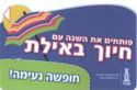Group of Insurance Migdal (Insurance Groups Israel) Group of Insurance Migdal (Insurance Groups Israel)