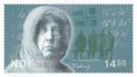 Roald Amundsen (1872-1928) Roald Amundsen (1872-1928)