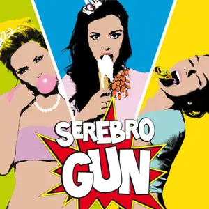 Serebro: Gun