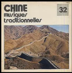 Various: Chine - Musiques Traditionnelles