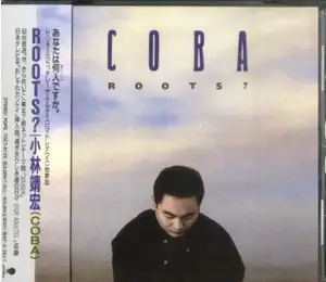 Coba: Roots?