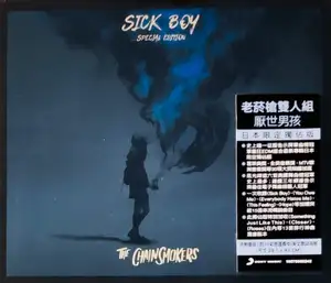 The Chainsmokers = : Sick Boy = 厭世男孩 (日本限定獨佔版)