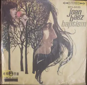 Joan Baez: Baptism