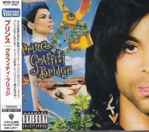 Prince: Graffiti Bridge