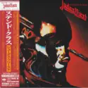 Judas Priest: Stained Class