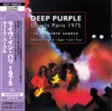 Deep Purple: Live In Paris 1975 (La Dernière Seance)