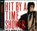 Toshinobu Kubota: Hit By A Time Shower