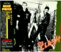 The Clash: The Clash ~ 白い暴動 ~