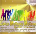 Various: Cover Morning Musume Hello Project