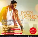 Jason Derulo: It Girl