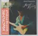 Jimi Hendrix: Midnight Lightning