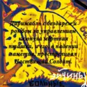 Больные Эйчины: Дирижабль с бездарем и ромбом за управлением клюнула мёртвая пташка, и его, в падении заметив, прост