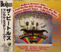 The Beatles = : Magical Mystery Tour = マジカル・ミステリー・ツアー