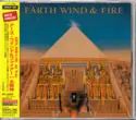 Earth, Wind & Fire: All 'N All