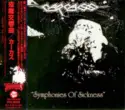 Carcass: Symphonies Of Sickness = 疫魔交響曲