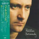 Phil Collins = : ...But Seriously = バット・シリアスリー
