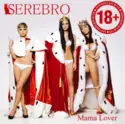 Serebro: Mama Lover