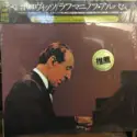 Vladimir Horowitz Plays Sergei Rachmaninoff: Horowitz Plays Rachmaninoff