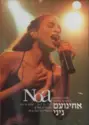 Noa And Solis String Quartet: Live In Israel | April 28, 2005 = בהופיה חיה 28.4.2005