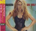 Shakira: She Wolf