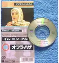 Ofra Haza: Im Nin' Alu