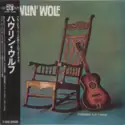 Howlin' Wolf: Howlin' Wolf