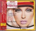 Christina Aguilera: Keeps Gettin' Better: A Decade Of Hits