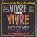 Francis Lai: Vivre Pour Vivre (Live For Life) / Des Ronds Dans L'Eau