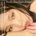 Nanako Satoh = : Sweet Swingin'