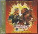 Jerry Goldsmith: スモール・ソルジャーズ = Small Soldiers (Original Motion Picture Score)