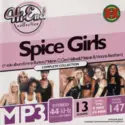Spice Girls: Complete Collection Of Spice Girls