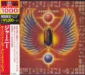 Journey: Open Arms ~ Greatest Hits