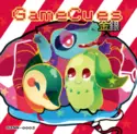 Various: Gamecues 金銀