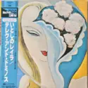 Derek & The Dominos: Layla And Other Assorted Love Songs
