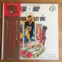 Various: 007/死ぬのは奴らだ = Live And Let Die (Original Motion Picture Soundtrack)