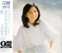 Hiromi Ohta: Feelin' Summer