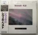 Level 42: Level Best = レヴェル・ベスト