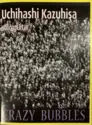 Uchihashi Kazuhisa: Crazy Bubbles