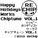 Hydden: Happy Holidays Works Chiptune Vol.1