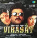 Anu Malik • Javed Akhtar: Virasat