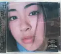 Utada Hikaru: First Love
