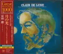 Tomita: Clair De Lune