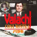 Ike Cole: Valachi - Cosa Nostra = バラキ / My Piano