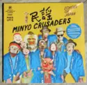 Minyo Crusaders = : Echoes Of Japan = エコーズ・オブ・ジャパン